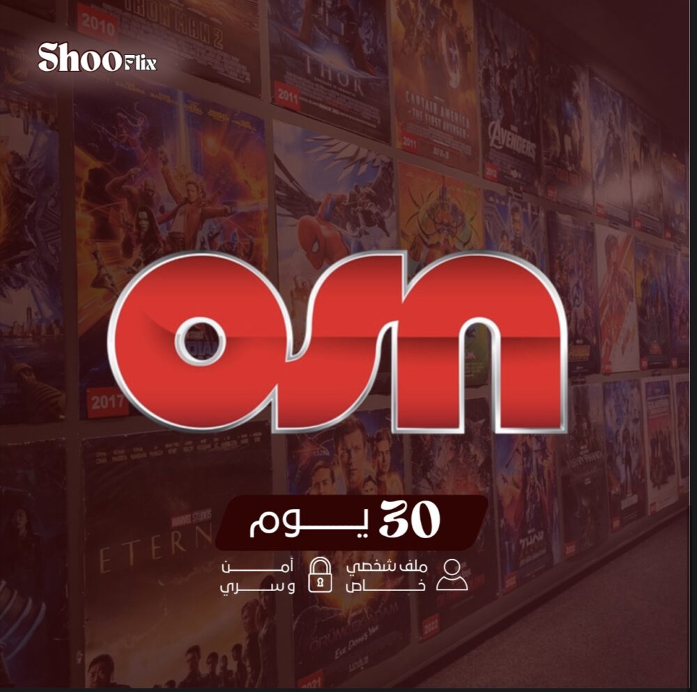 اشتراك OSN+ بريميوم لمدة شهر