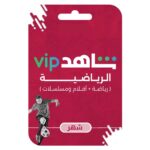 ⁦3اشهر ع ايملك خاص VIP+يدعم الشاشه⁩ - الصورة ⁦2⁩