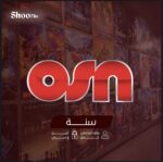 اشتراك OSN+ بريميوم لمدة سـنه