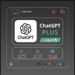 اشتراك شات جي بي تي بلس 6 اشهر