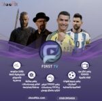 6 أشهـر Iptv
