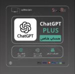 خاص ع ايميلك او ايميل عندنا